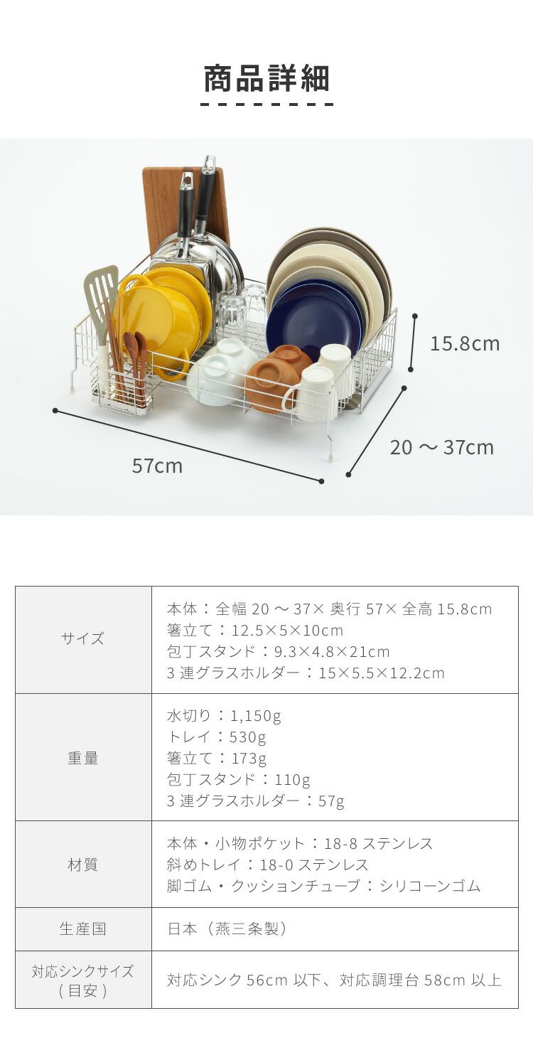 ヨシカワ 日本製