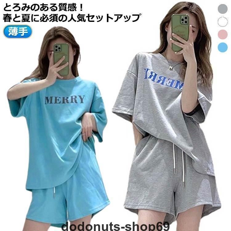 新品 韓国 上下 セットアップ 上下セット ショートパンツ