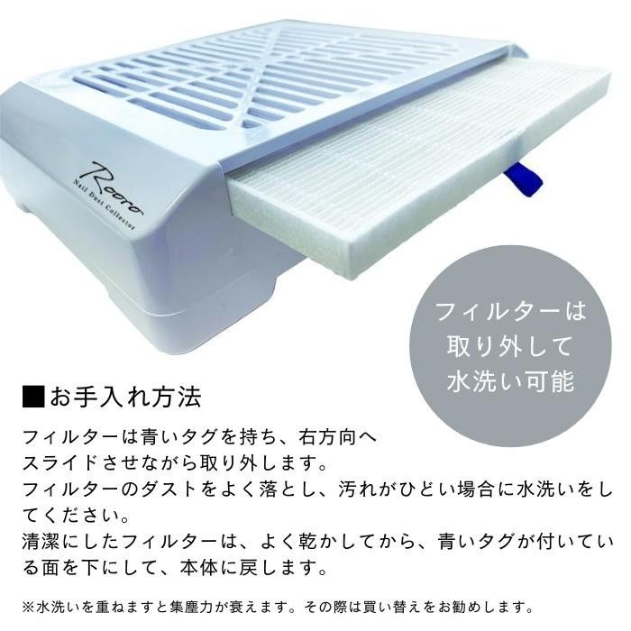 柳瀬 Rooro(ローロ) ローロワイヤレス ネイルダストコレクター 注文 RO-DCW
