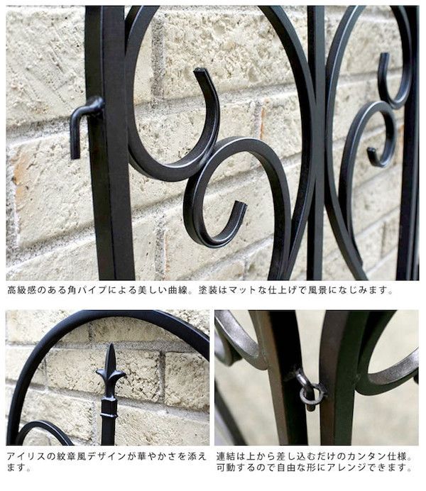 フェンス 完成品