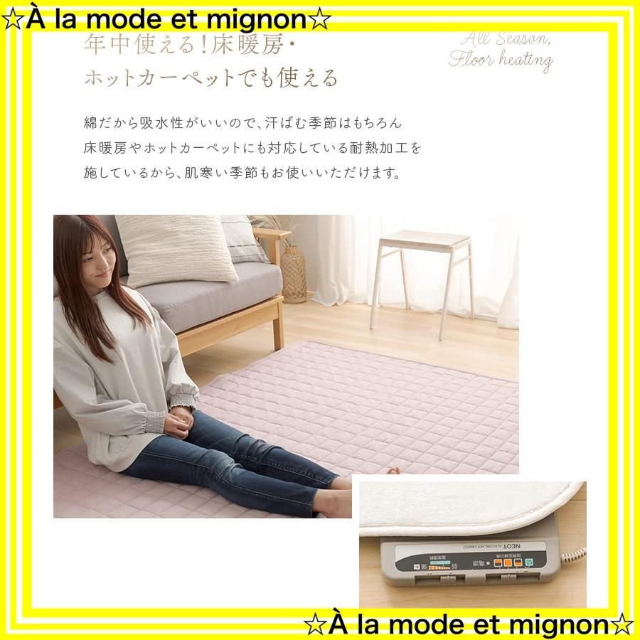 スモーキーピンク 抗菌