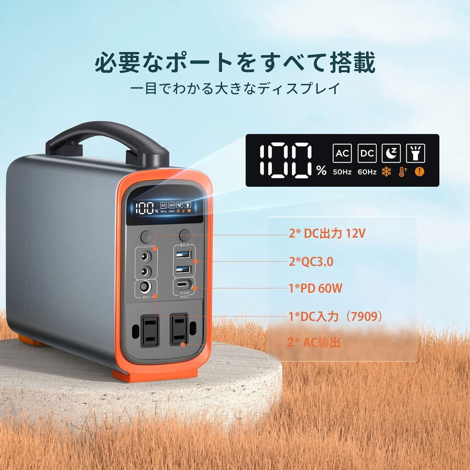 新品ポータブル電源 小型 240W 75000mAh