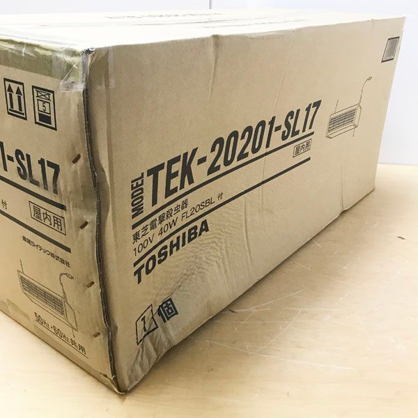 屋内用 FL20W×2灯