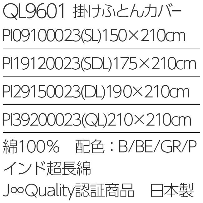 PI19120023 西川