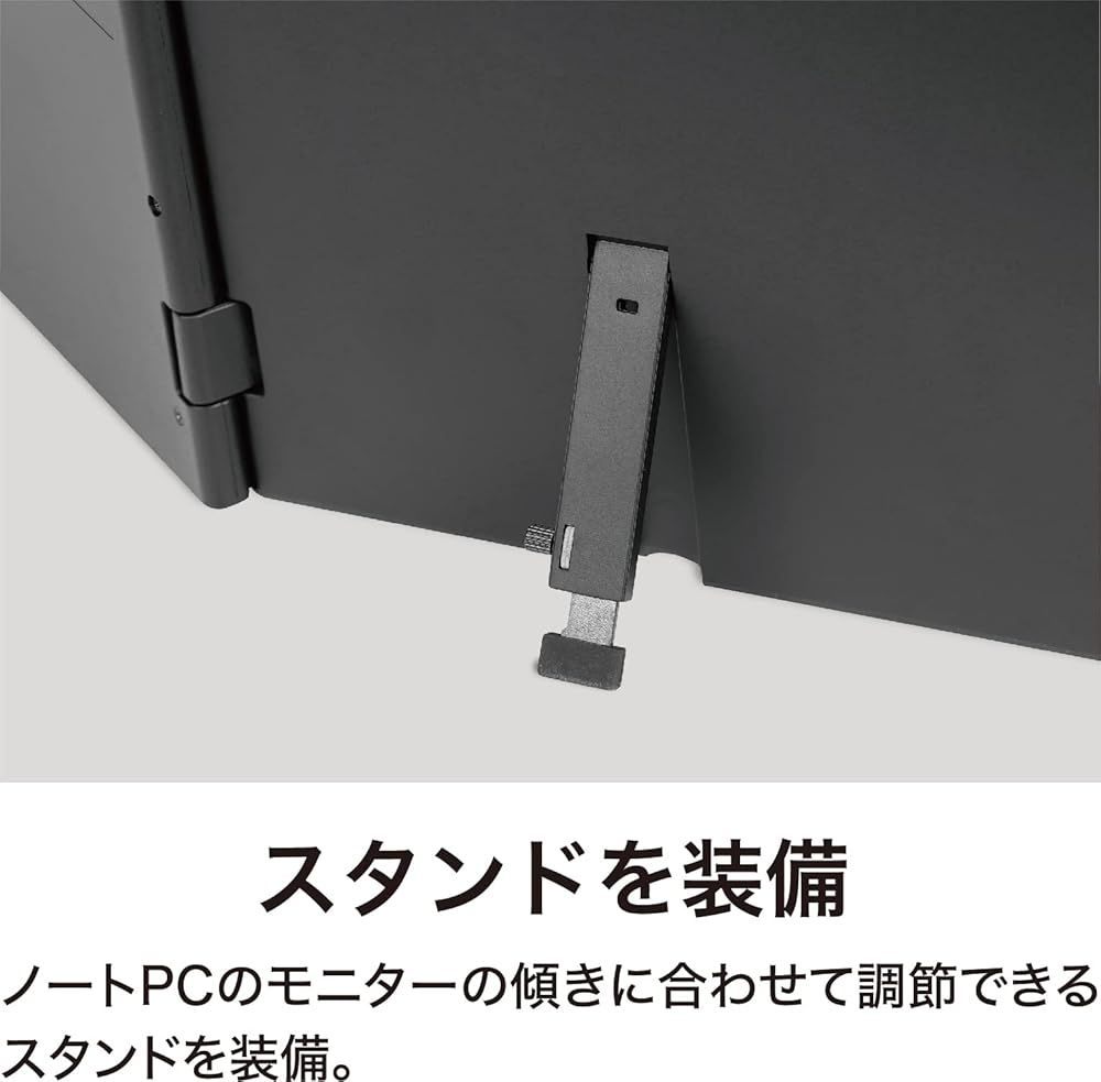 Type-C入力 ノートPC取り付け