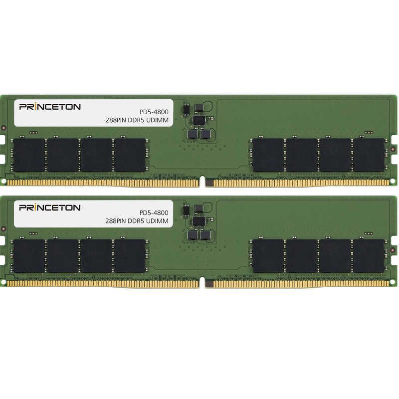 送料無料 ♥ 未開梱 プリンストン 増設用メモリ デスクトップPC用 DDR5-4800 UDIMM DIMM DDR5 |8GB |2枚 PD5-4800-8GX2