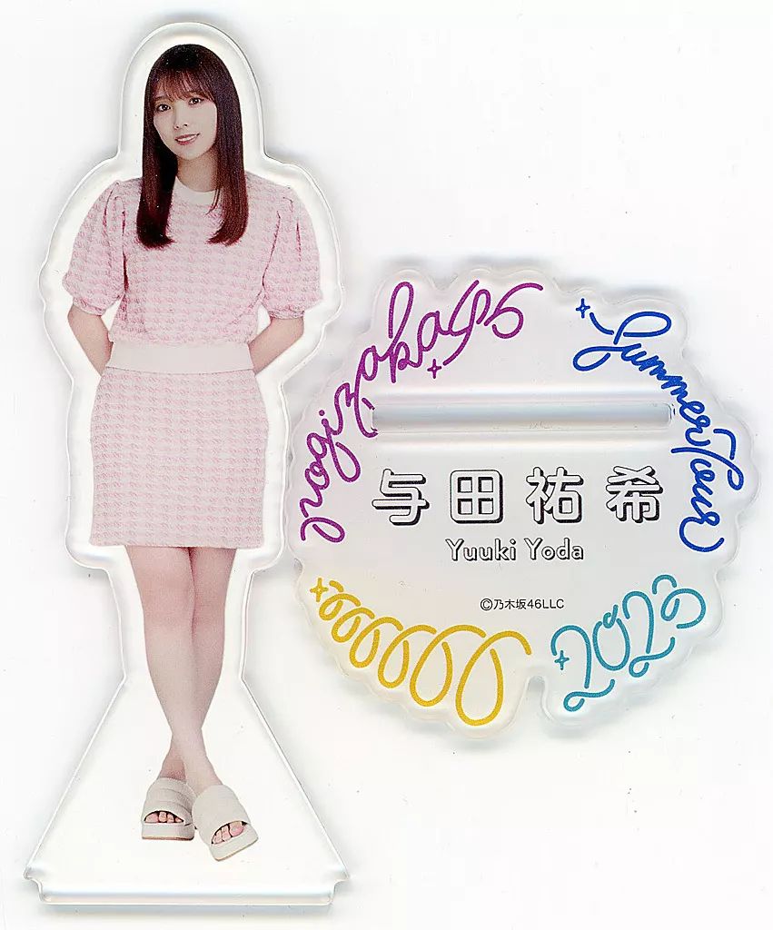 乃木坂46 与田祐希 アクリルスタンドセット(5種セット)