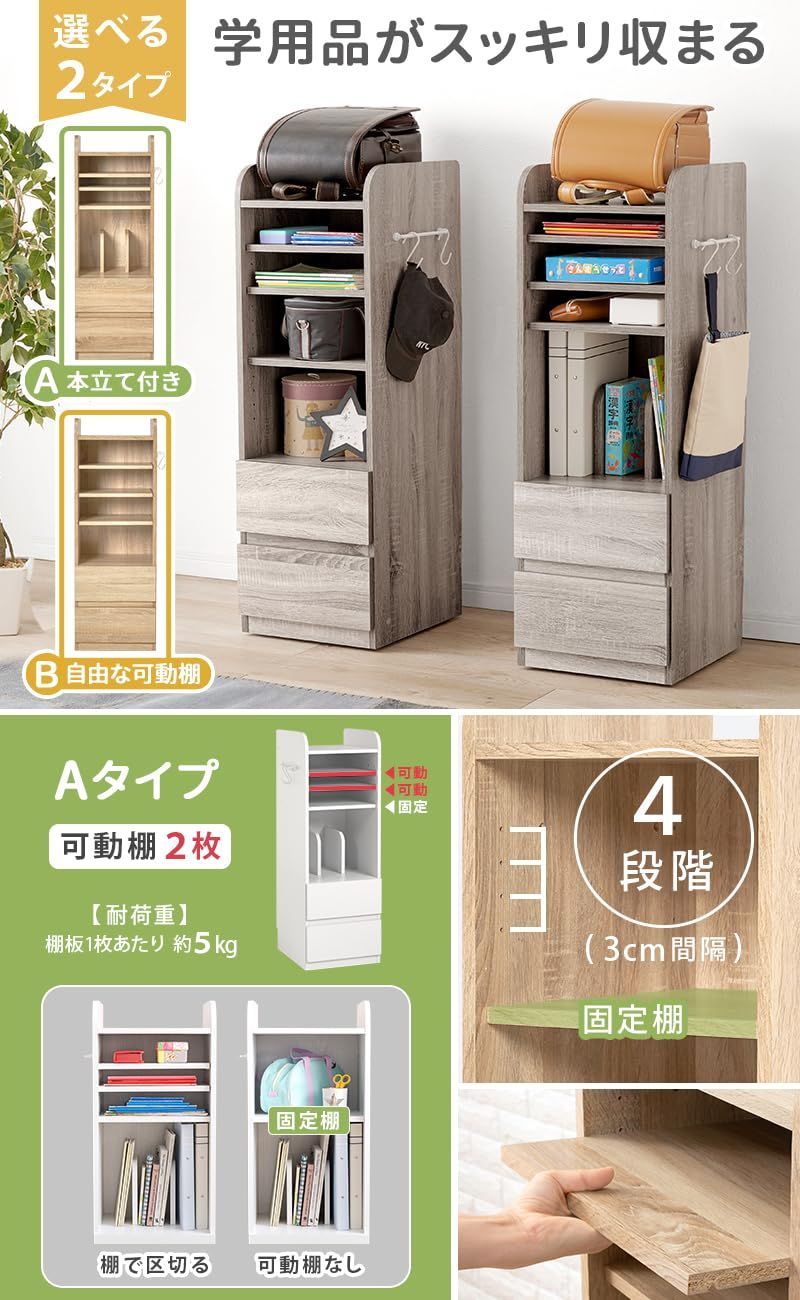 【超特価sale開催！】 萩原 ランドセルラック 収納 教科書 ラック A4 ファイル 対応 本立て 隠しキャスター 付き 幅35 奥行41.5 高さ107 ナチュラル RCC-1640NA パワフルな