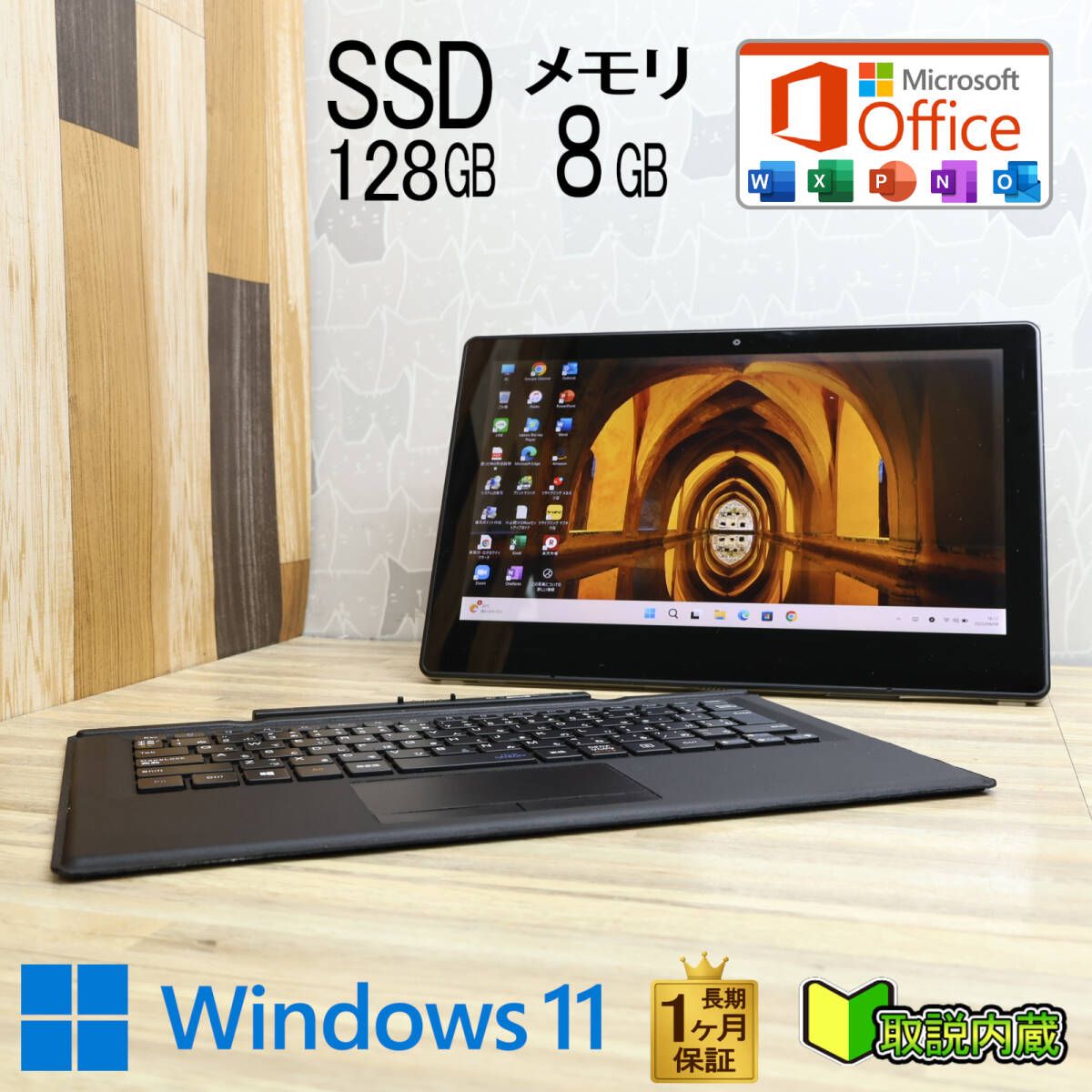 【2018年モデル】保存大容量‼️設定済みですぐ使える✨カメラ付黒ノートパソコン Amazon.co.jp 最新リリース: 標準型ノートパソコン の新着