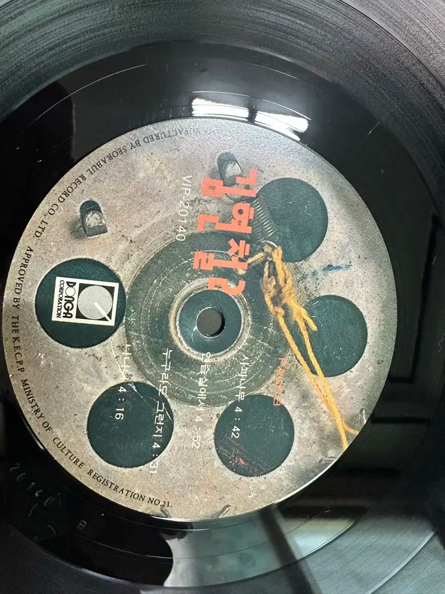 限定一品 キム ヒョンチョル 2 家 早い ー 32 度 夏 SUMMER そのような ブールバード コンサート 正規品激安大集合！