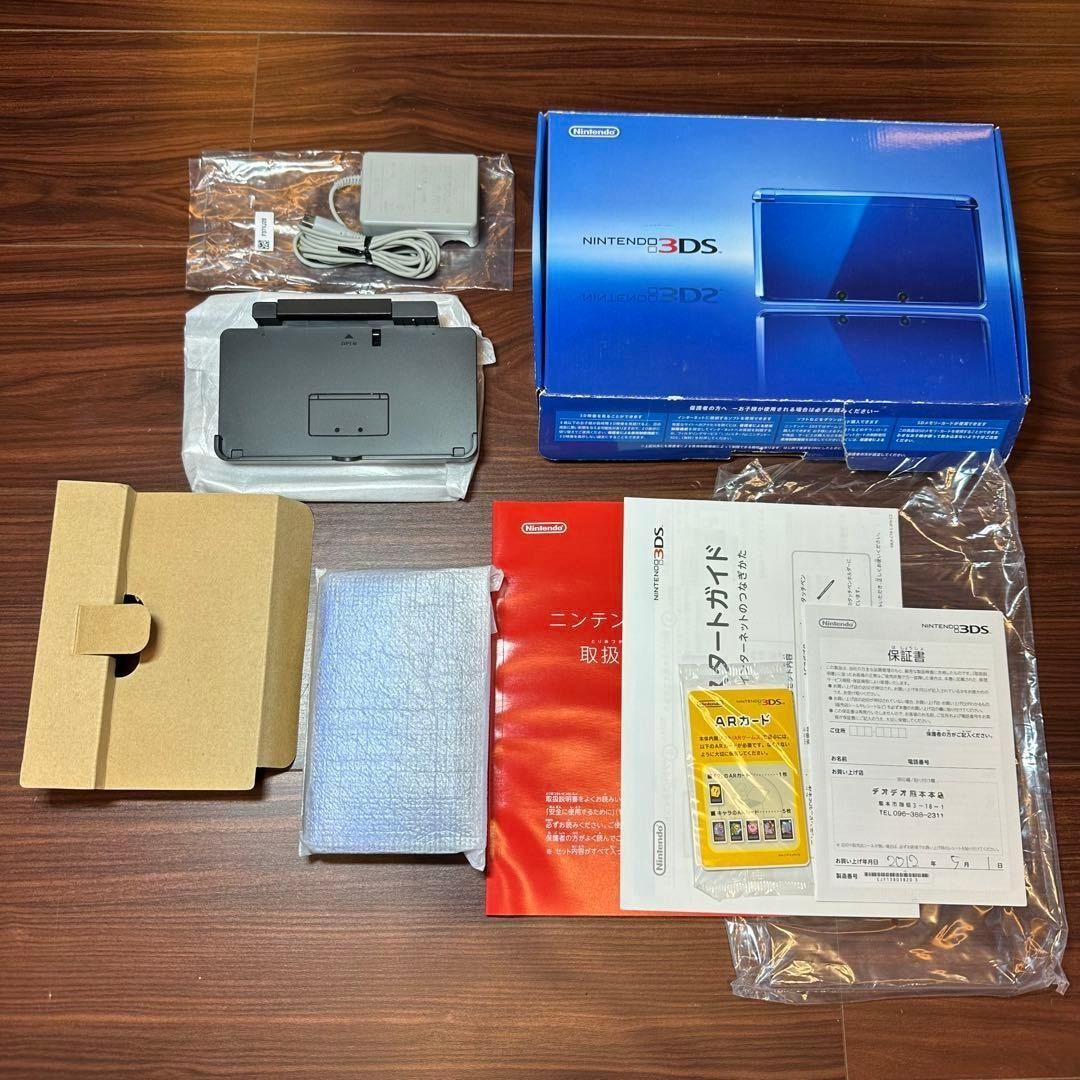 ニンテンドー3 DS 本体 コバルトブルー 4554