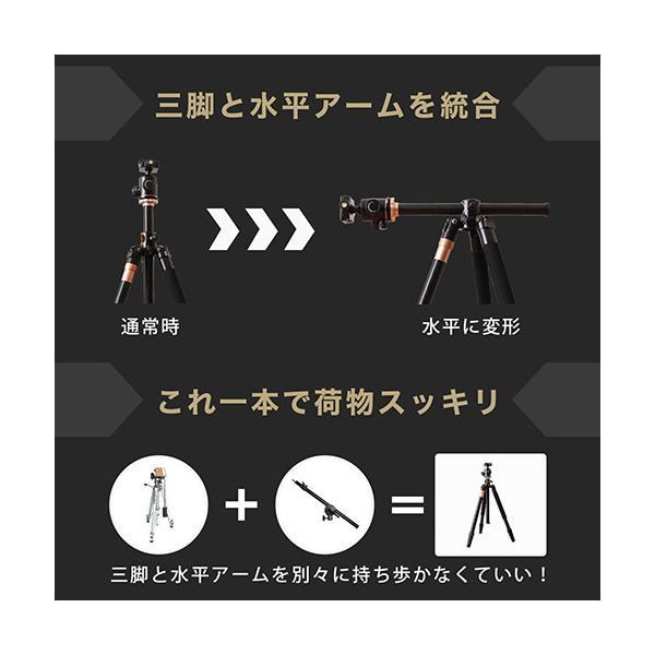  サンコー 一脚にもなる 俯瞰三脚 スマートフォンホルダー付き CWTSAFSBK 三脚 カメラアクセサリー