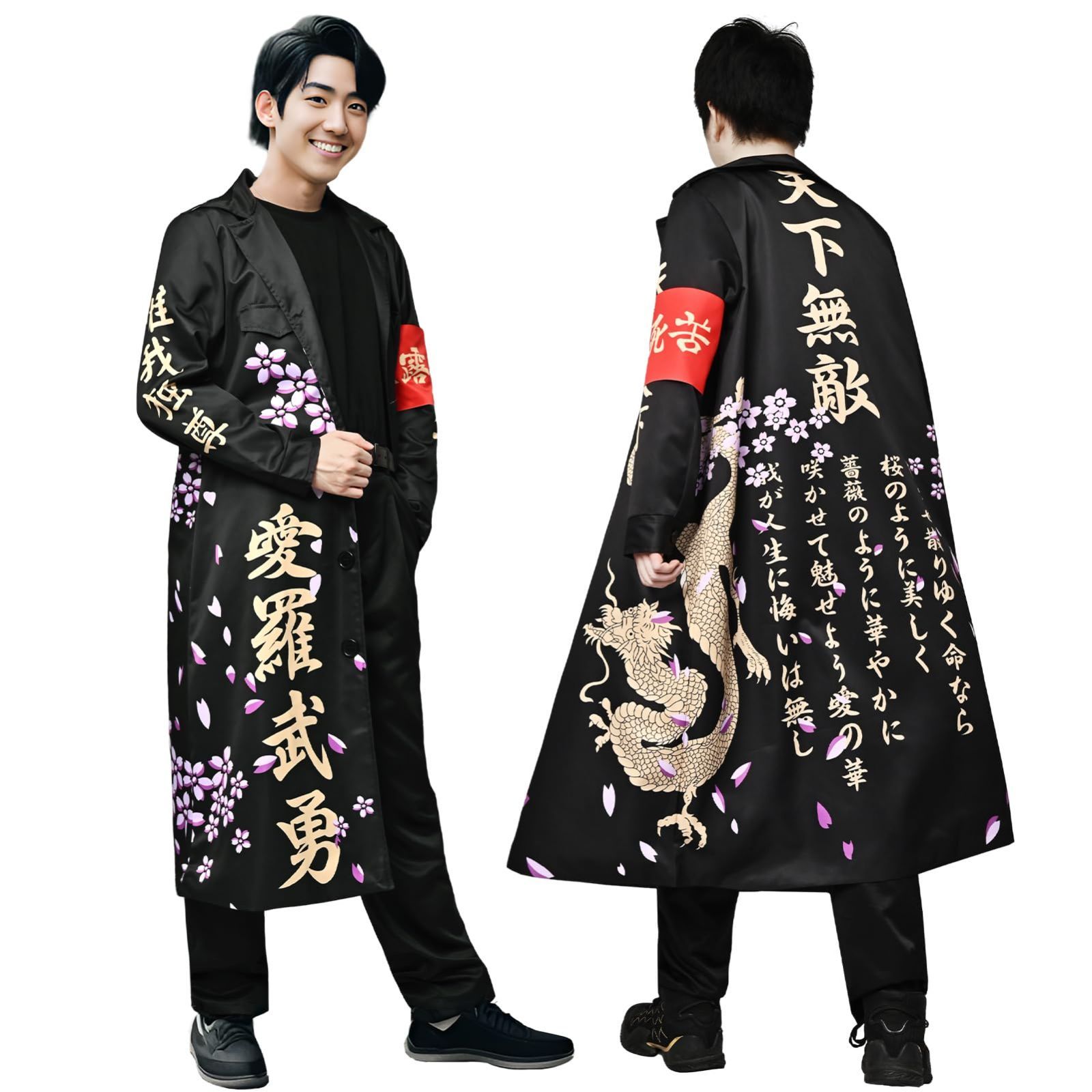 【数量限定】6サイズ 4色 カッコいい 仮装 メンズ コスプレ レディース 男女兼用 暴走族 ハロウィン ハロウィン パーティー イベント 特攻服 撮影 コスチューム 舞台演出 学園祭 Formemory 文化祭