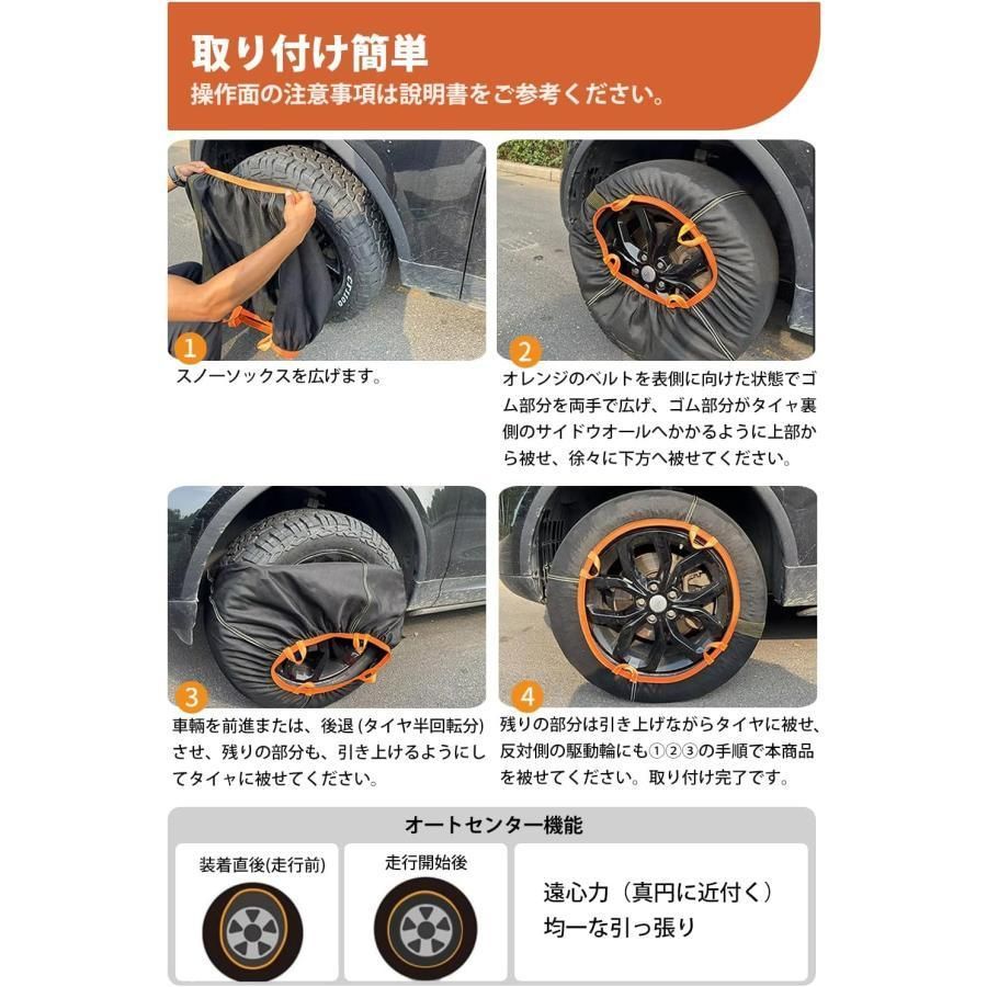 簡単装着