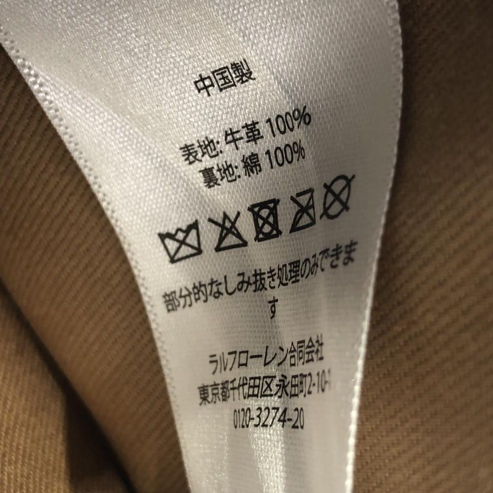 Ralph Lauren