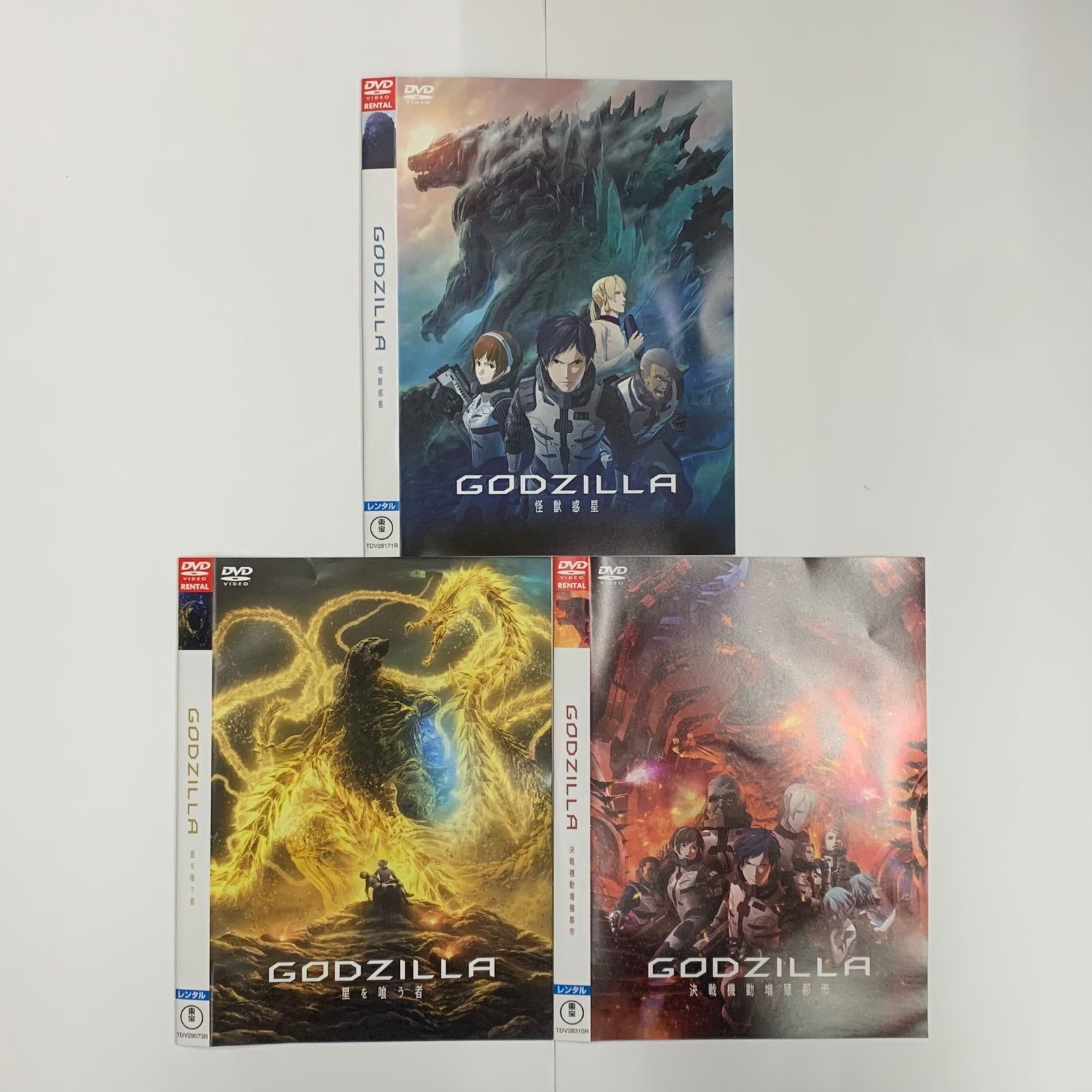GODZILLA / ゴジラ 全3巻～アニメ版 全3巻 ゴジラ シンギュラポイント