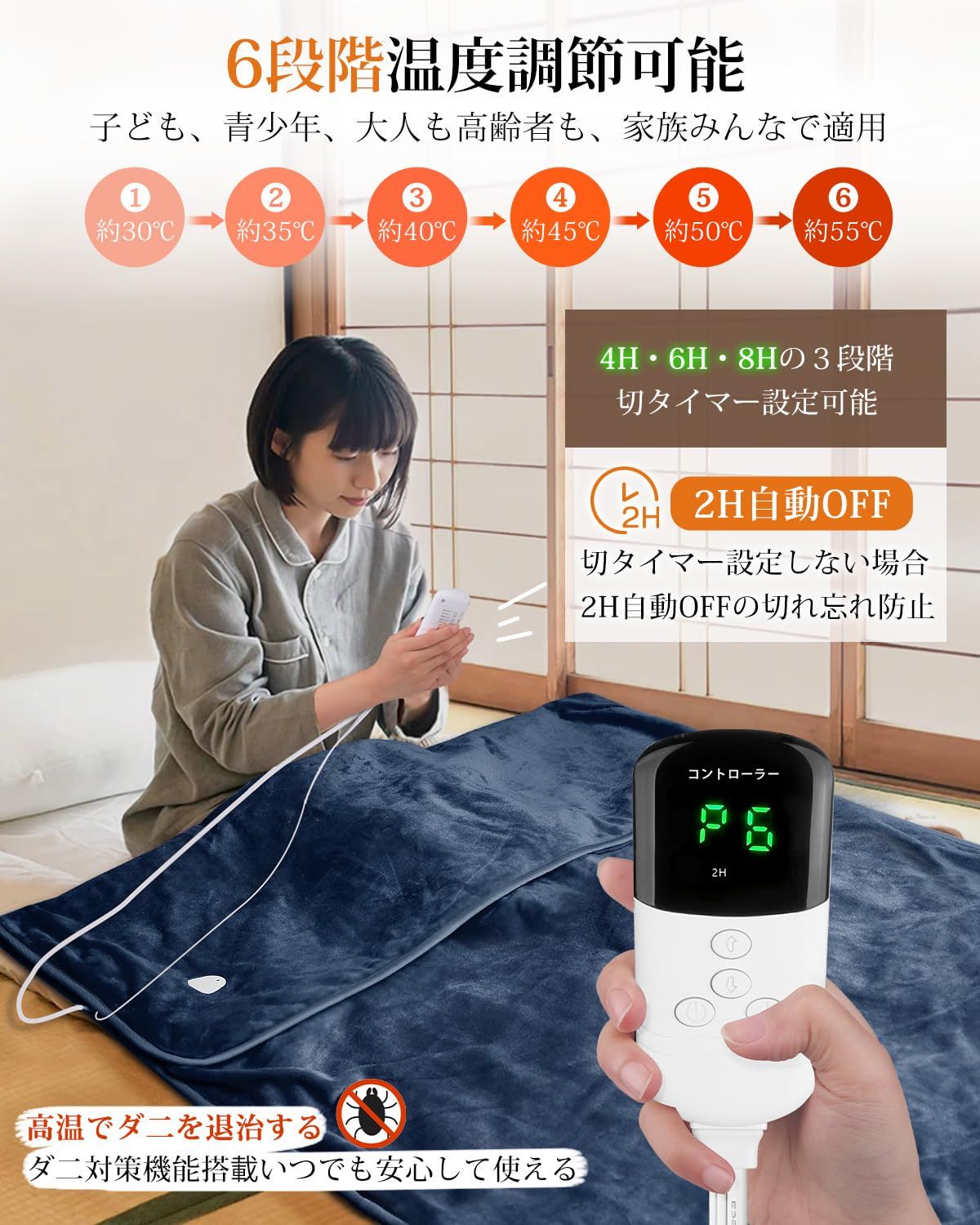 人気商品】Aliliy 電気毛布 掛け敷き兼用 厚手 両面フランネル