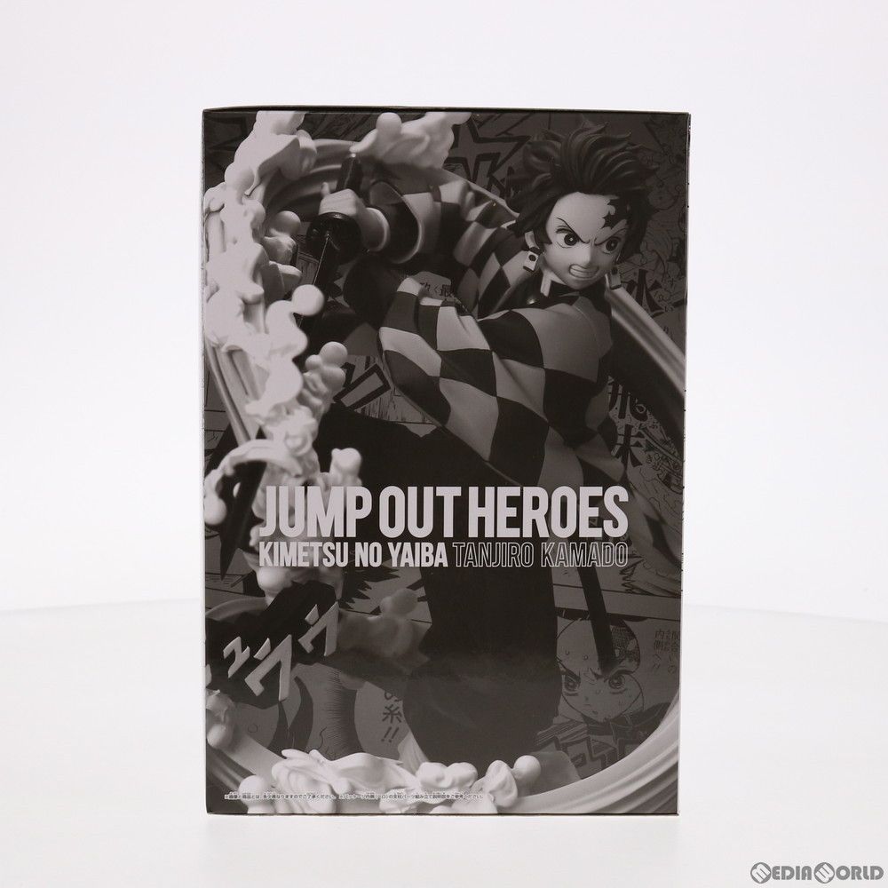 ジャンプ応募者限定　鬼滅の刃　竈門炭治郎 楽天市場】バンダイ JUMP OUT HEROES 鬼滅の刃 竈門炭治郎 完成品