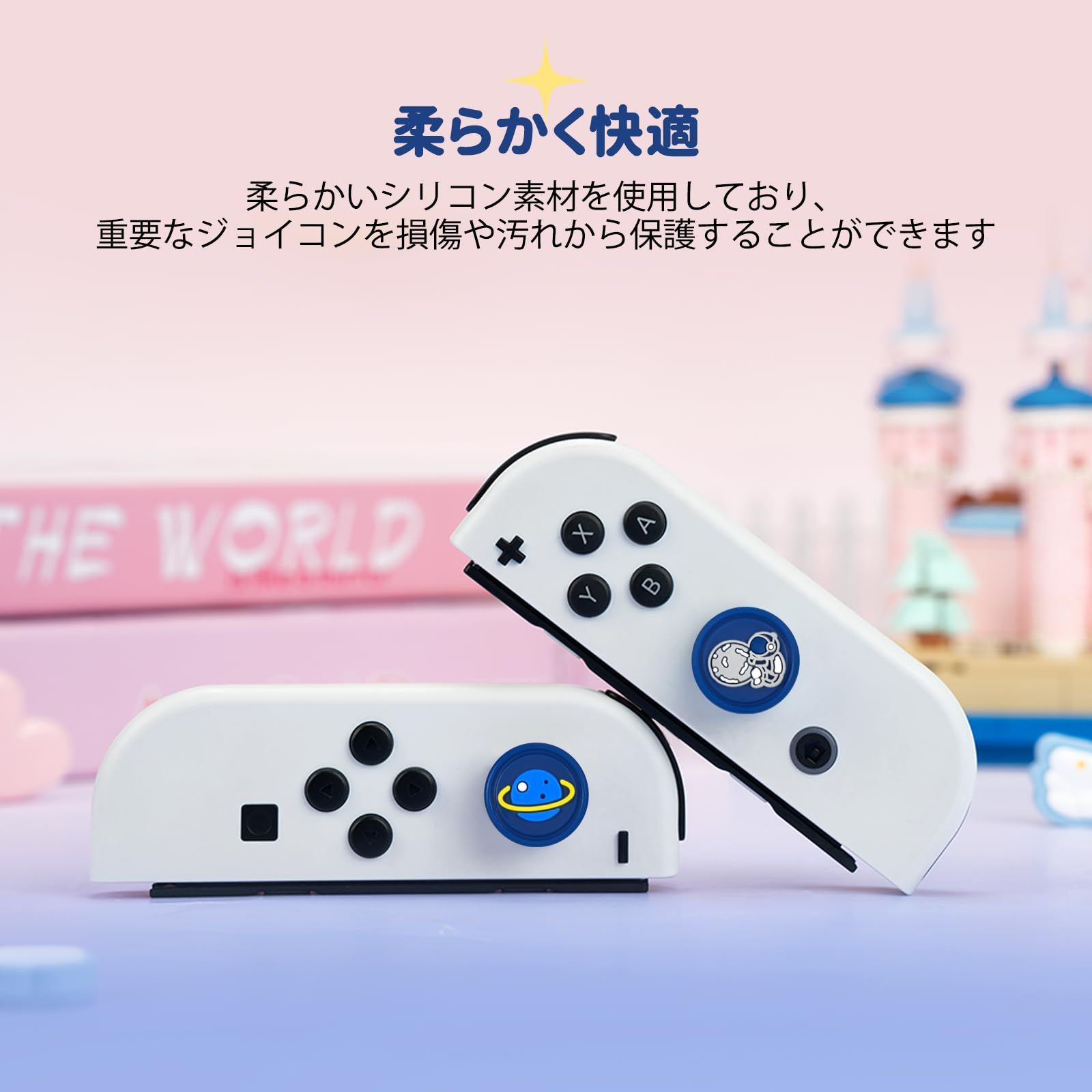 新品 シリコン コントロール アナログスティックカバー アナログ 