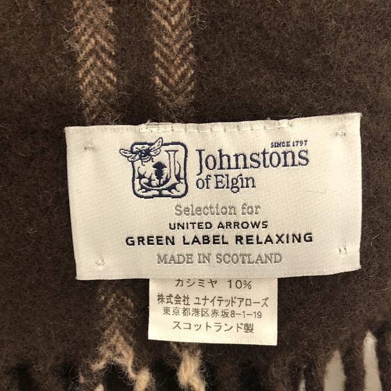 JOHNSTONS OF ELGIN / ジョンストンズオブエルガン | メリノ