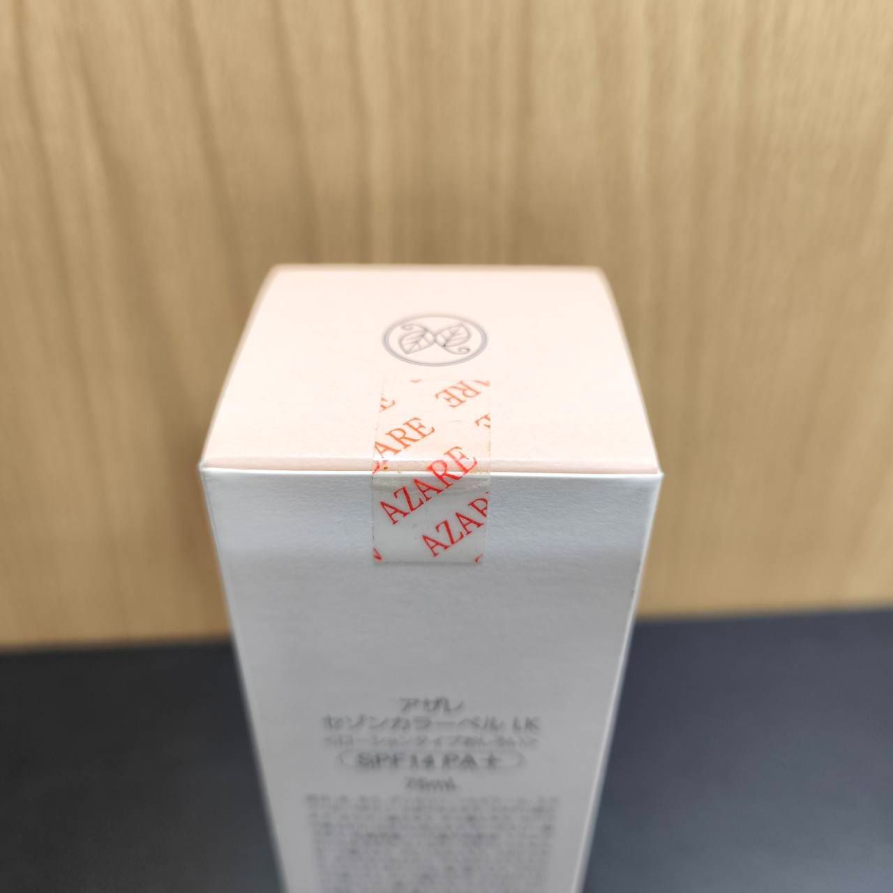 アザレ セゾンカラーベルLK ナチュラルベージュ 2点 アザレ セゾン