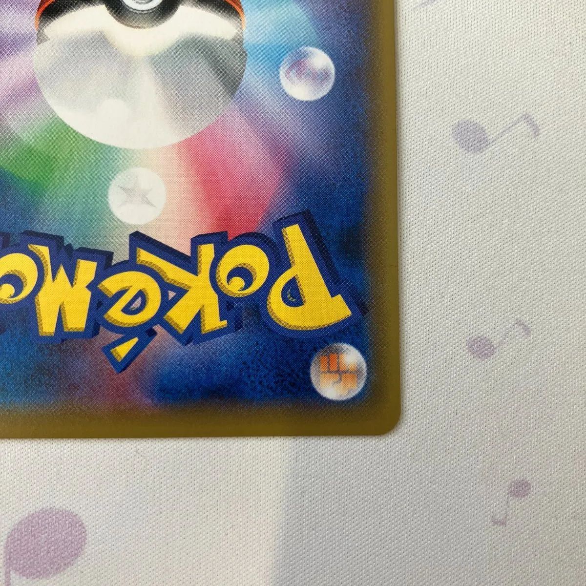 ピッピ CHR プロモ ドリームリーグ【むつ56-0570】 - メルカリ