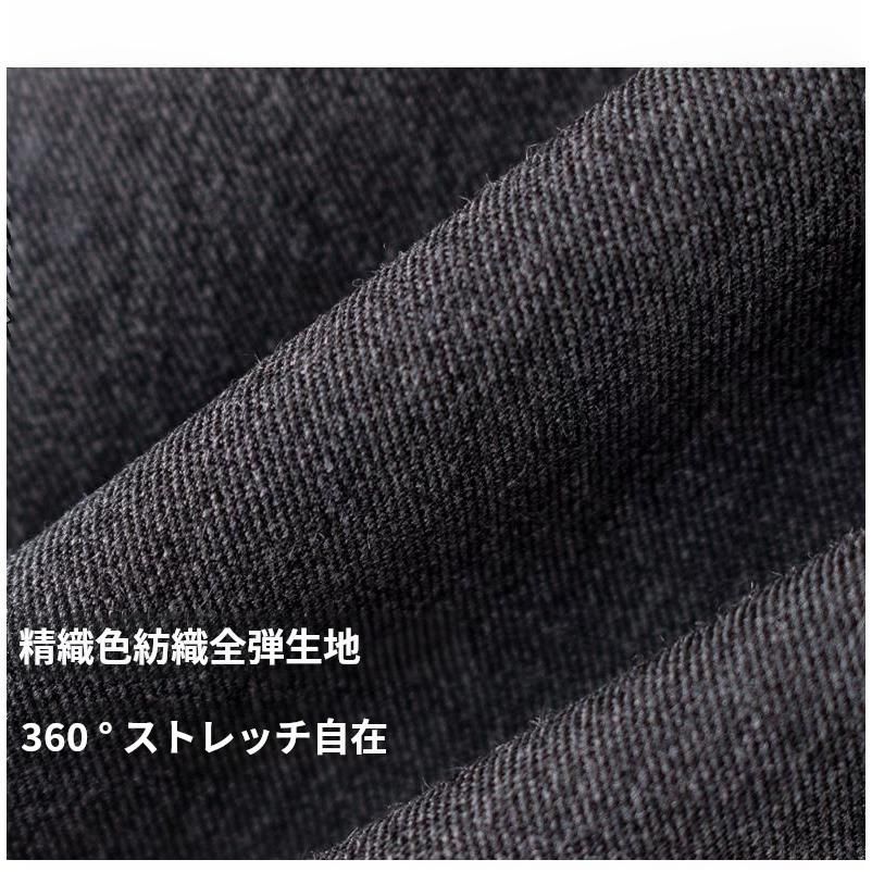 上下セット