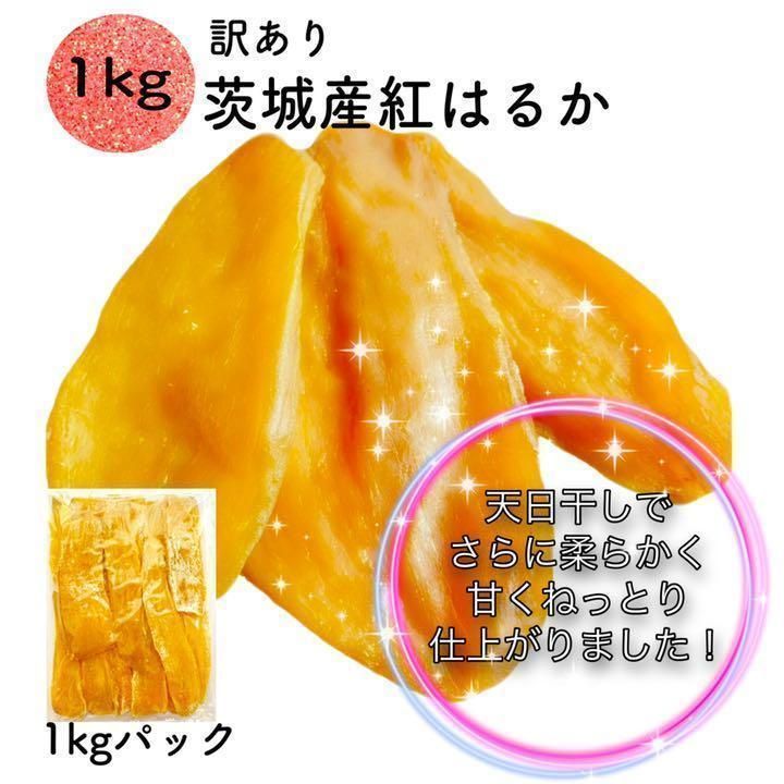 冬バーゲン☆】 茨城県産紅はるか100キロ 海花様専用品 tdh