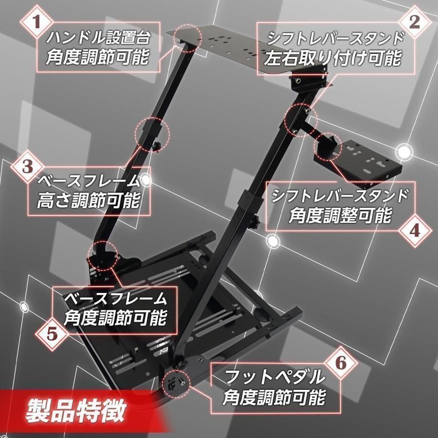 ハンコン スタンド コックピット 折りたたみ レーシングホイール 2740 ハンコン スタンド コックピット 折りたたみ レーシング