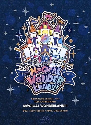 【未開封】デレマス10周年M@GICAL WONDERLAND!! ブルーレイ 邦楽Blu-ray Disc THE IDOLM＠STER CINDERELLA GIRLS 10th ANNIVERSARY