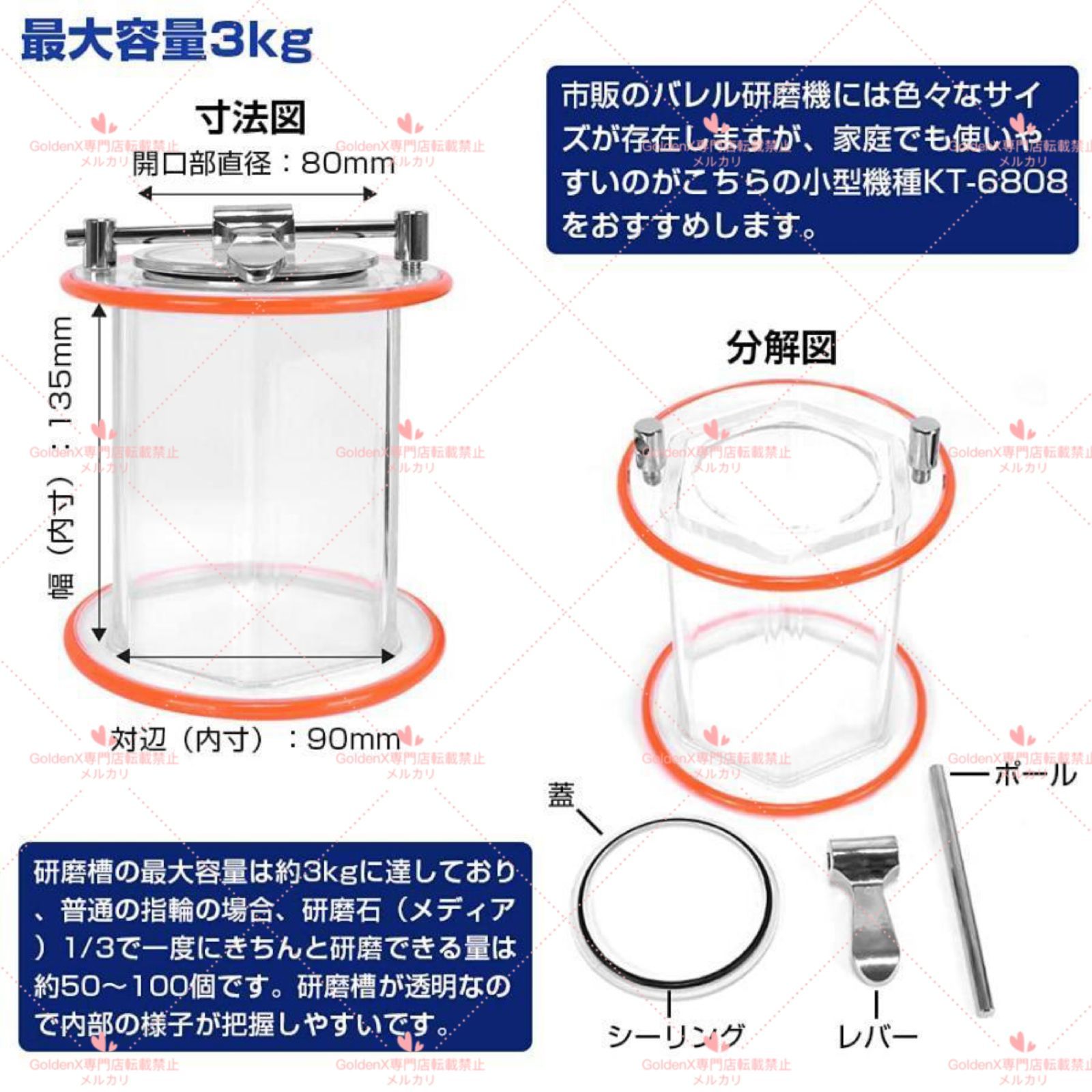 バレル研磨機