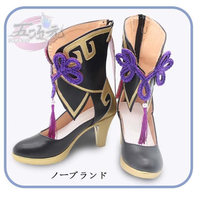 激安特価で販売中！ ハロウィン 猫屋小舗 崩壊スターレイル コスプレ 崩スタ 符玄 ふげん 衣装 ウィッグ 靴 追加 BJ0930ML03 ハロウィン