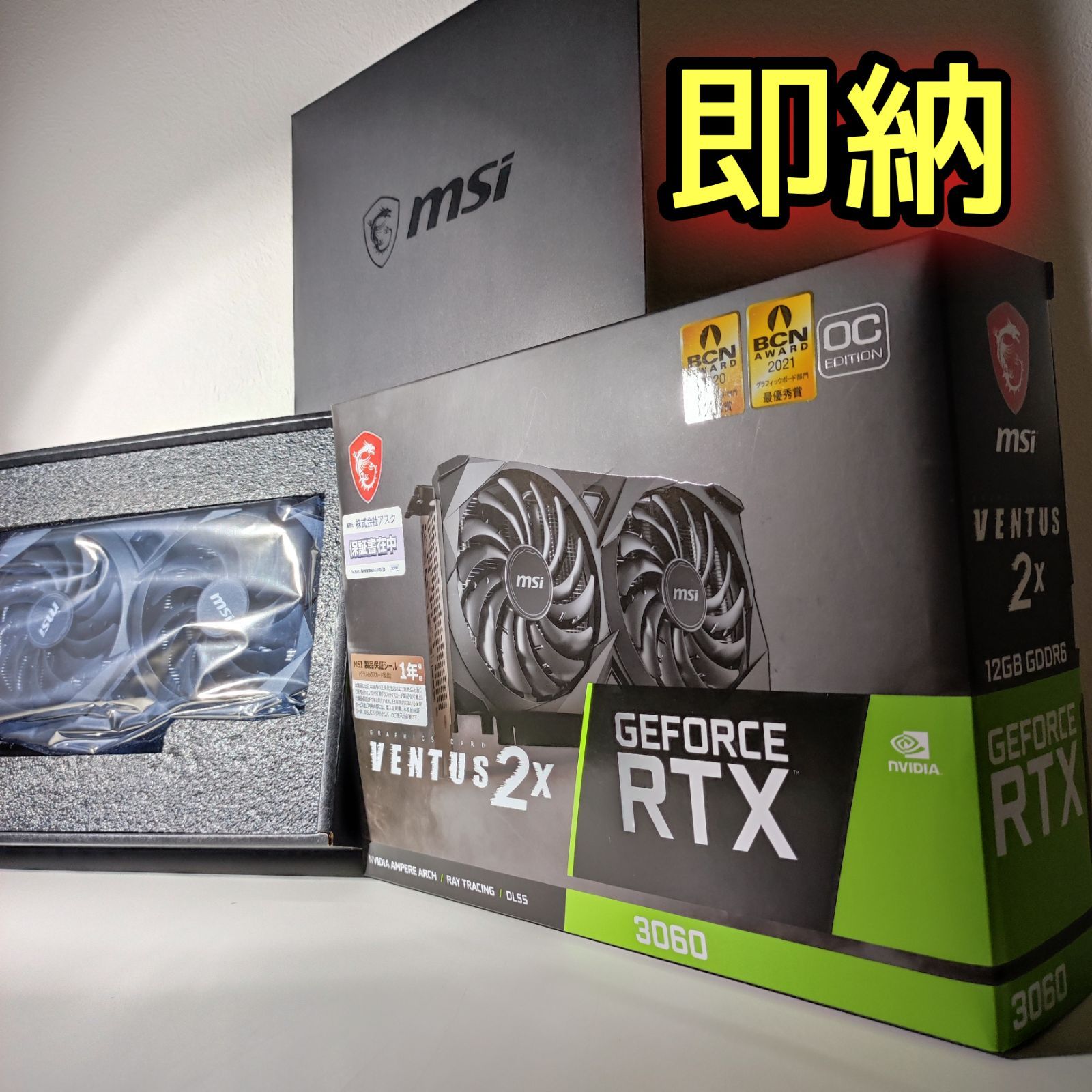 MSI GeForce RTX 3060 VENTUS 2X 12G OC - メルカリ