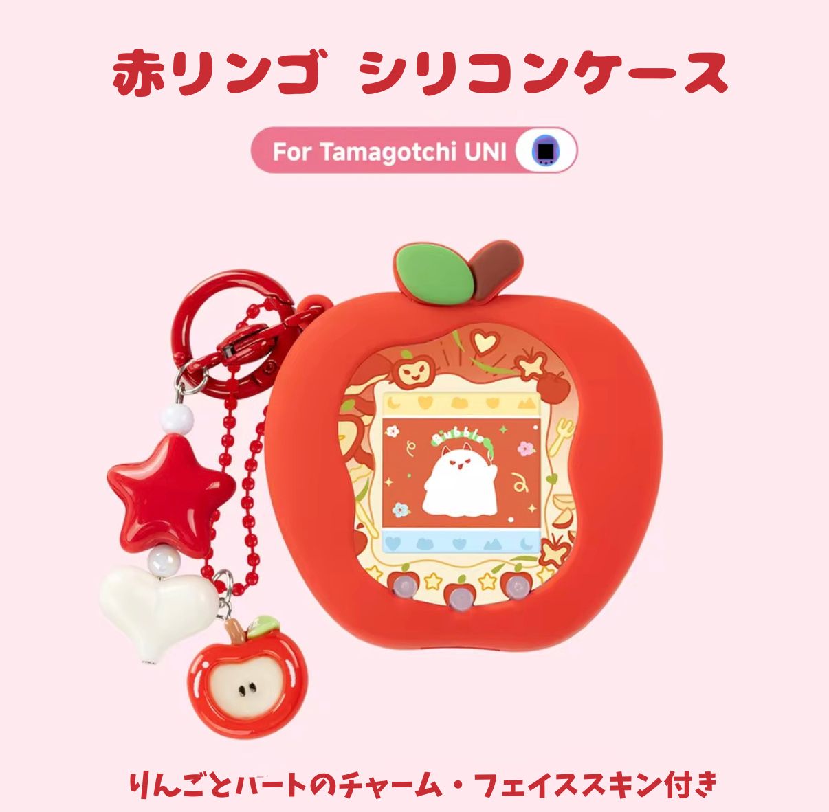 たまごっちユニ 専用カバー りんご 赤 グリーン ストラップ付き - メルカリ