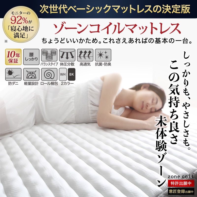 10色から選べる！棚・コンセント・脚付き無垢すのこベッド
