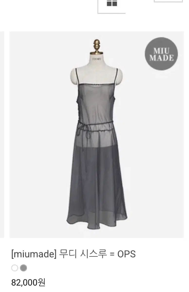 luvmiu ムーディー シースルー ops