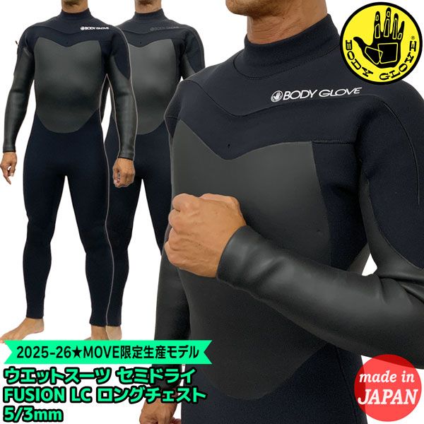 未使用 BODY GLOVE ウェトスーツ フルサイズ ボディグローブ ウェットスーツ セミドライ 25-26 BODY GLOVE FUSION