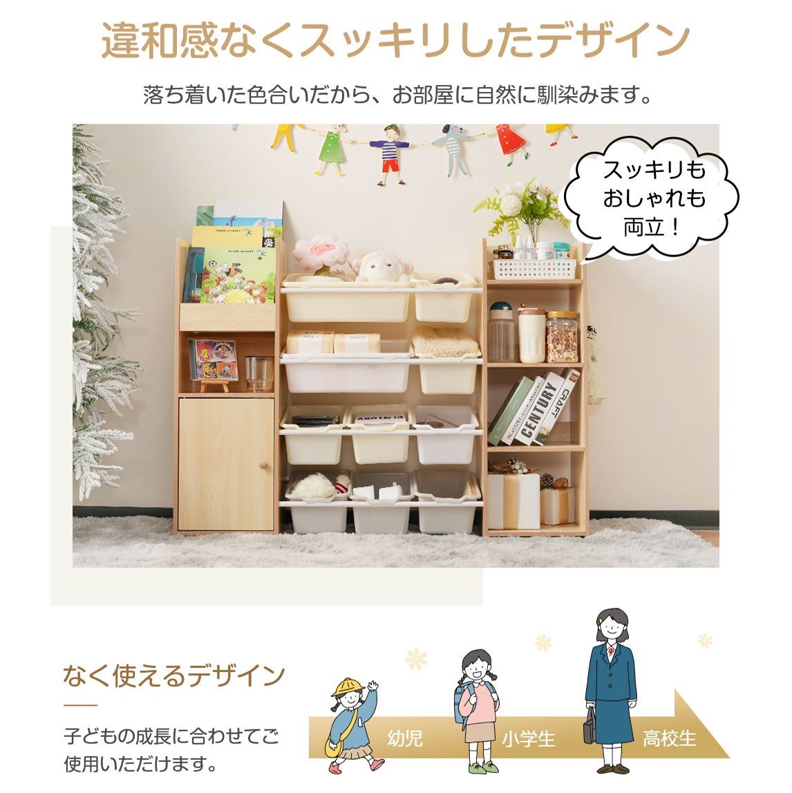 ランドセルラック 本棚