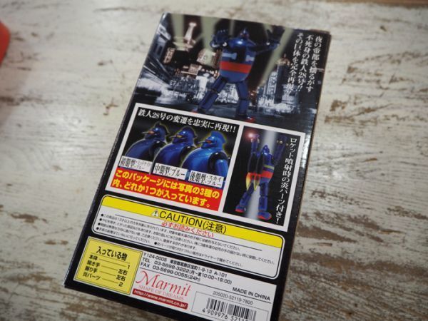 新品同様　マーミット 重合金 鉄人28号 初期型　ミッドナイトブルー Amazon.co.jp: 鉄人28号 初期型 ミッドナイトブルー 重合金