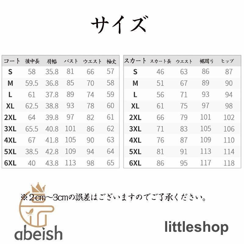 女子