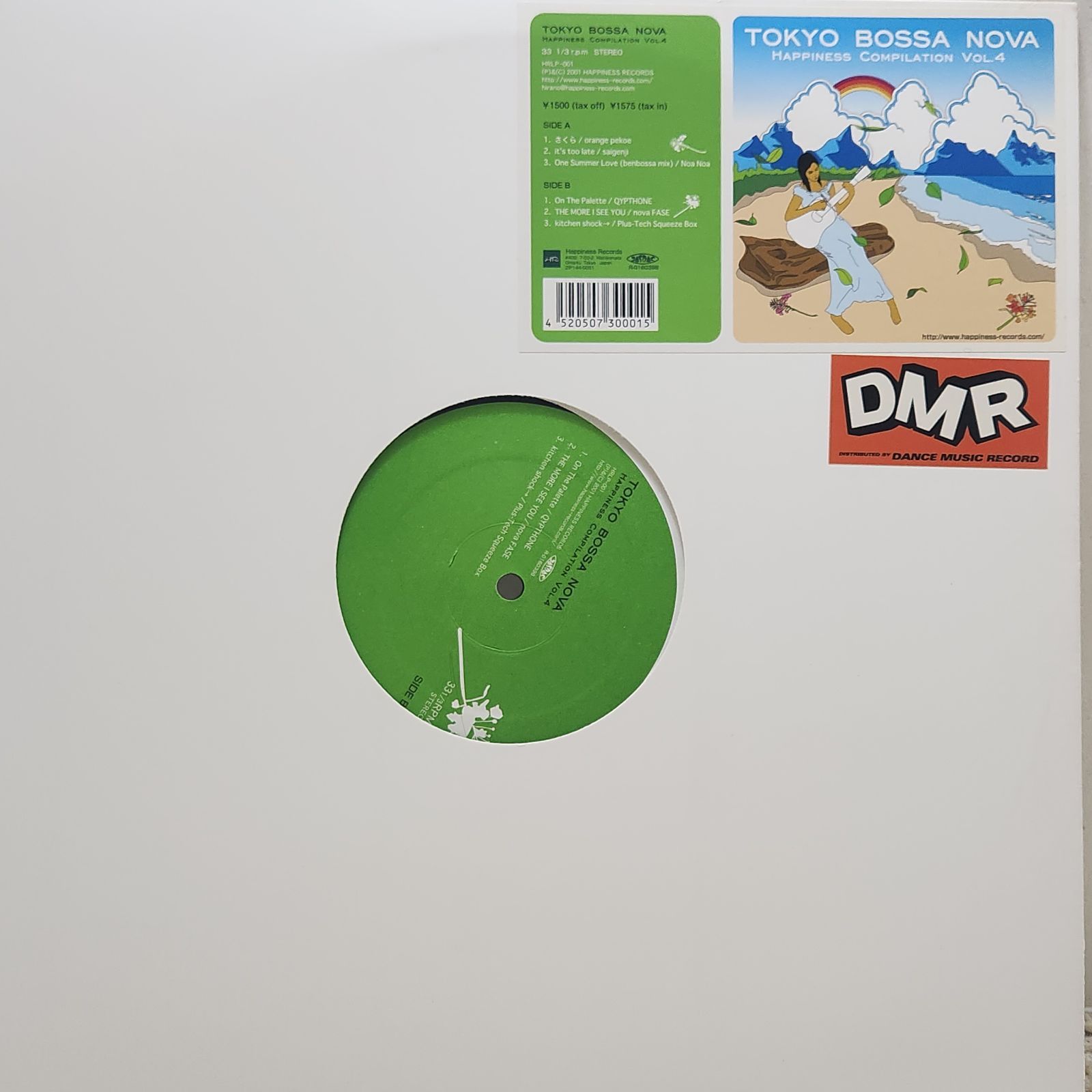 Various / Tokyo Bossa Nova (Happiness Compilation Vol. 4) レコード