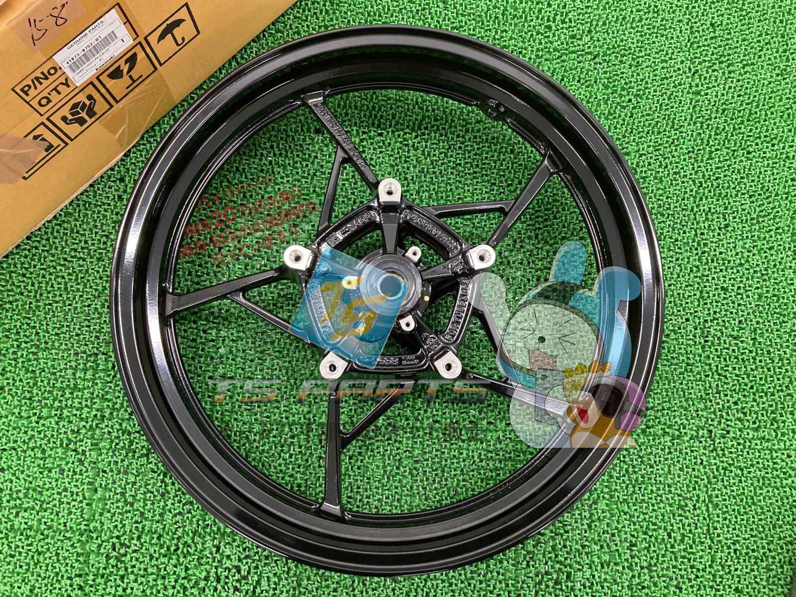 Z250 フロントホイール 在庫有 即納 カワサキ 純正 新品 バイク