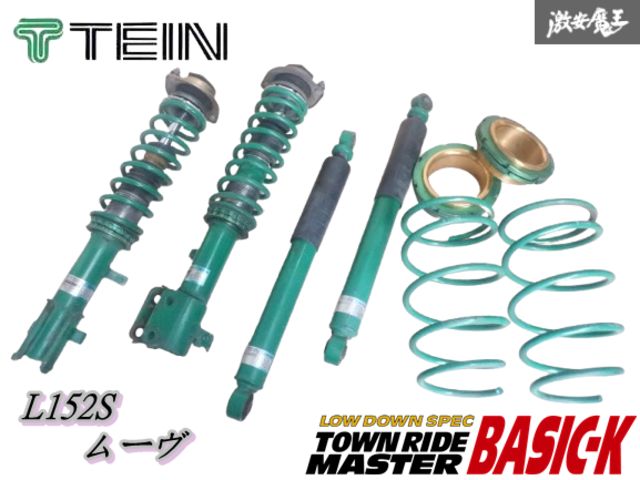 テイン L150S L152S L235 ムーヴ エッセ 車高調 ダイハツ