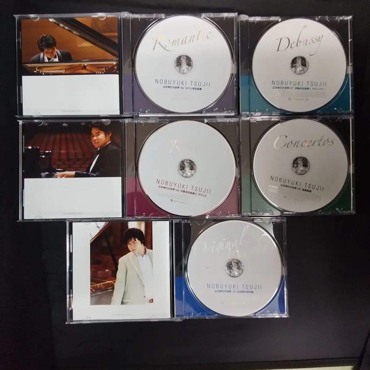 辻井伸行の世界 夢を奏でるピアノ CD10巻セット ユーキャン 未使用