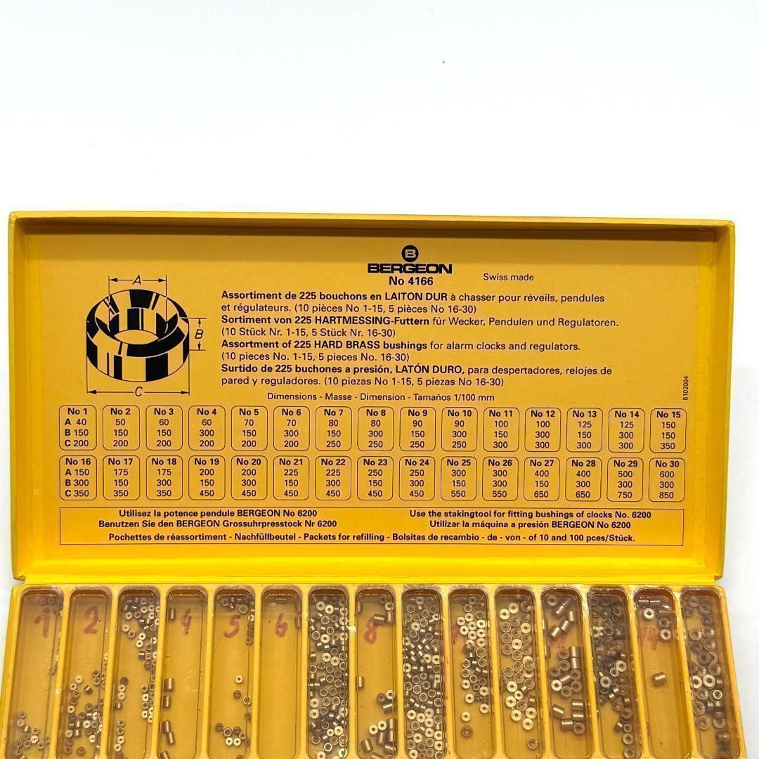 時計用ブッシュ ブッシングセット