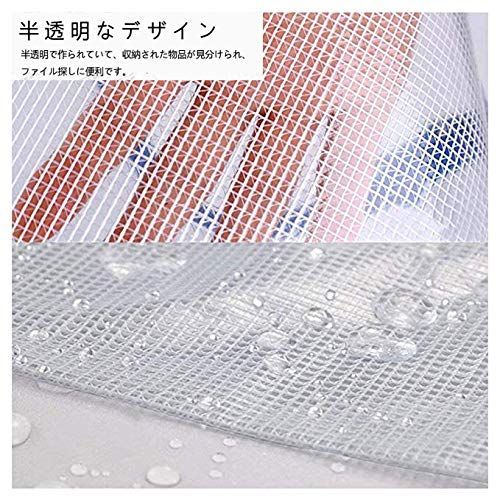 在庫処分 ジッパー式ファイル袋 A5メッシュファイルバッグ ファスナーフォルダー 撥水 網目 ファスナ付き 旅行収納バッグ オフィス用品 防水 半透明 10個セット USTAUSTRALIA_COM_AU