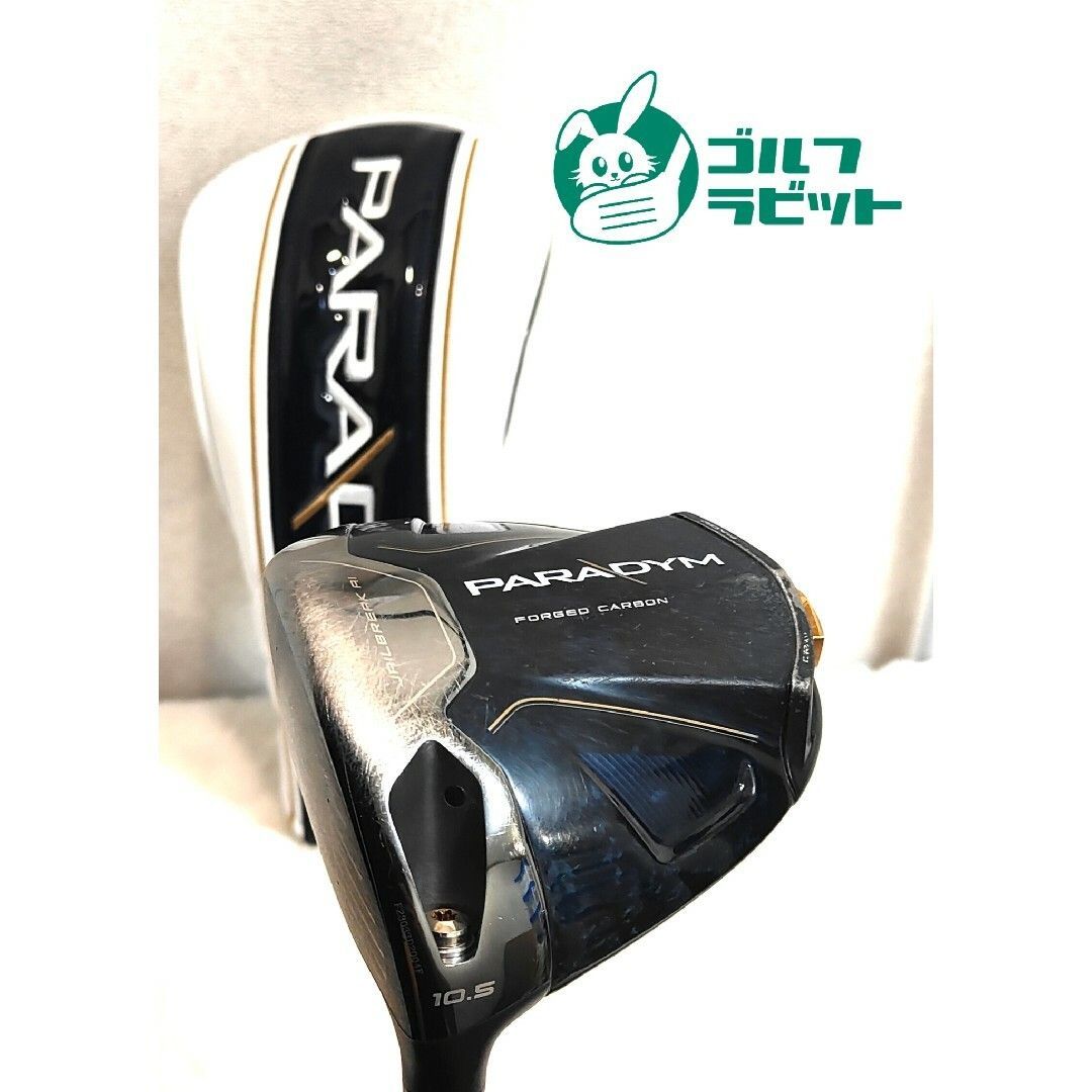 レフティ】パラダイム PARADYM 1W ドライバー カーボンR カバー付 