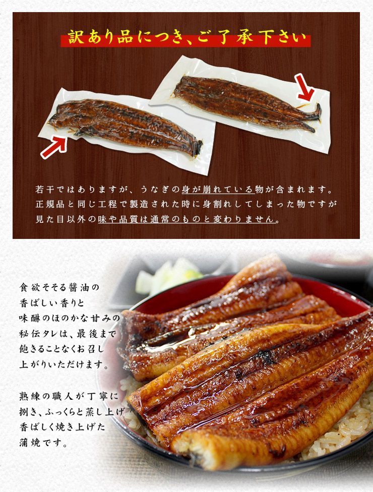 国産うなぎ福袋 蒲焼き 肝串 きざみうなぎ タレ・山椒つき 《not-du1》〈ue1〉yd9[[国産うなぎ福袋]