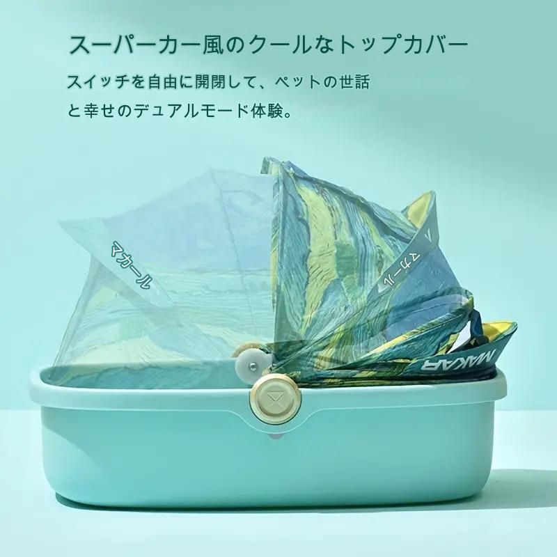 大型猫用トイレ