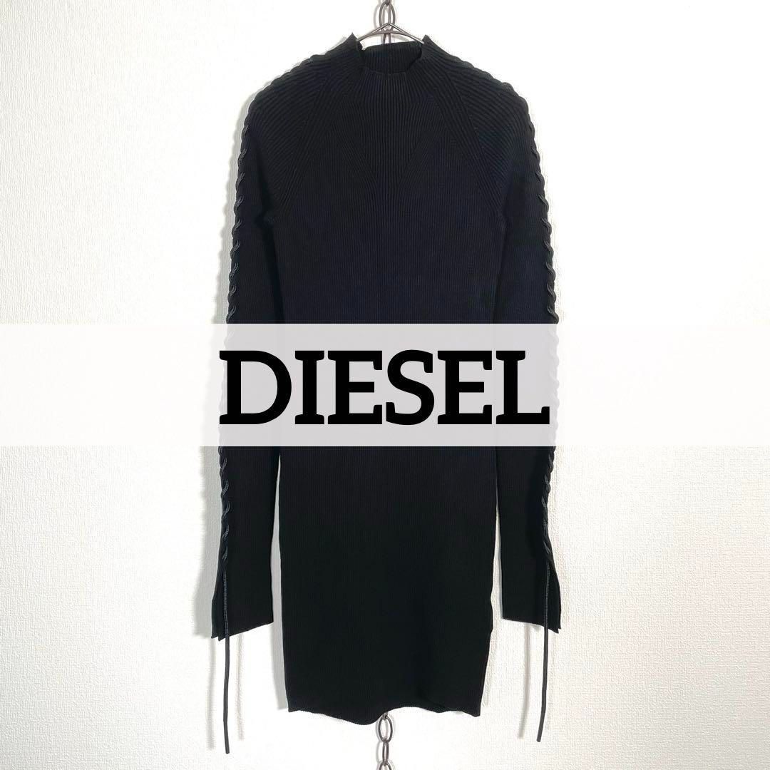 定価!-利用文字-!41,800 DIESEL レースアップ リブニットワンピース 